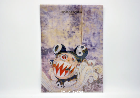 TAKASHI MURAKAMI - 727 A4 File