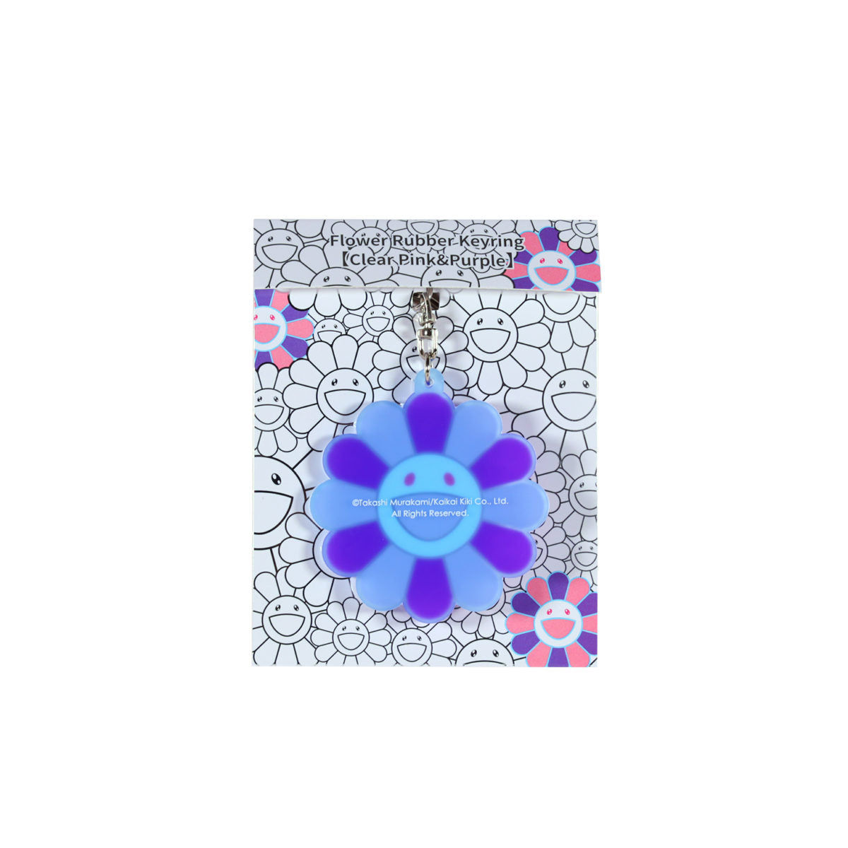 TAKASHI MURAKAMI - Flower Rubber Keyring (Clear Pink and Purple)