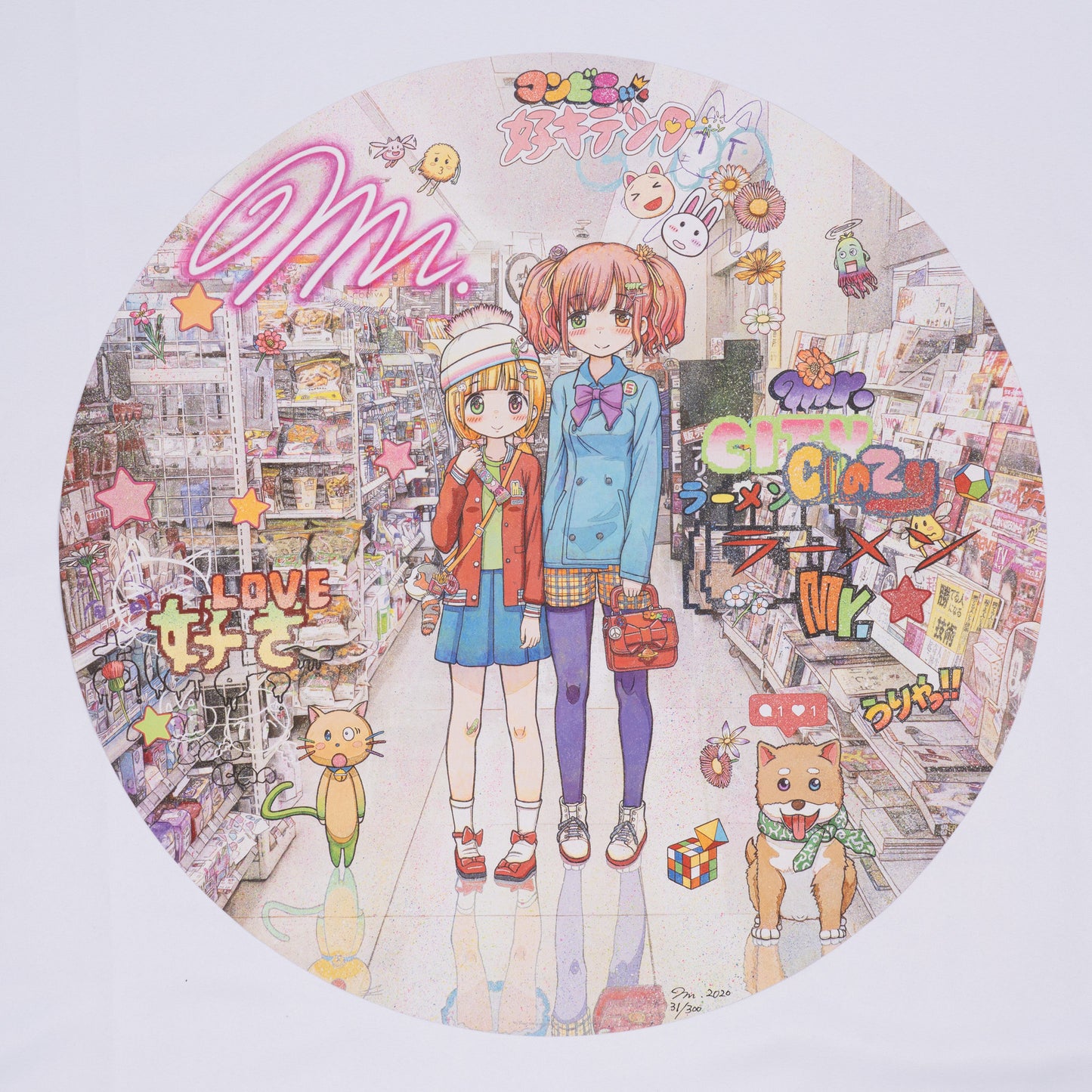 MR. - My Street (Signed), 2020 (300 Edition)