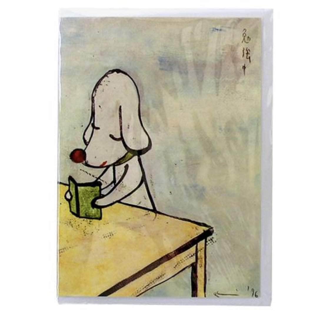 YOSHITOMO NARA - "Studying" Greeting Card