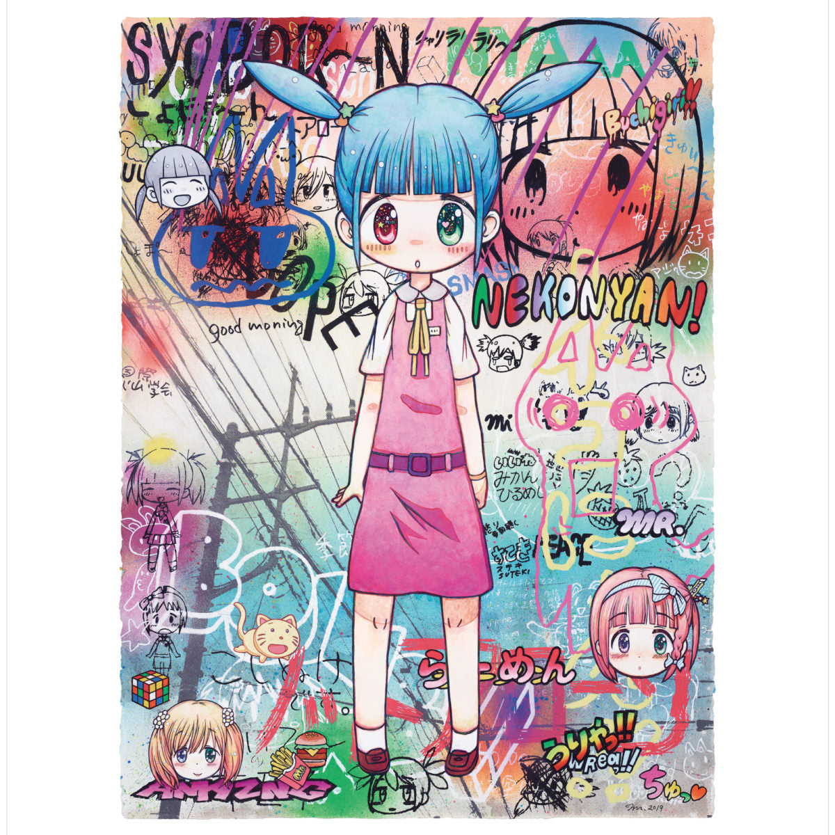MR. - The Season When the Ramune Heat Has Passed (Signed), 2020