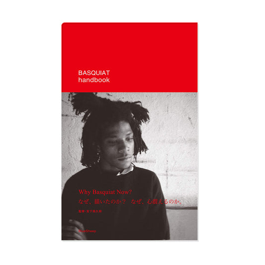 BASQUIAT - Basquiat Handbook, 2019