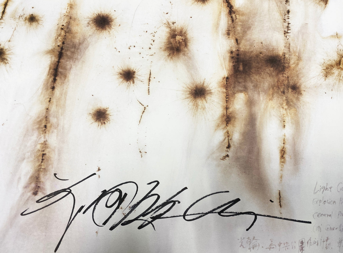 CAI GUO-QIANG - "An Explosion Event: Light Cycle over Central Park" Exhibition Poster ( Signed and Framed), 2005
