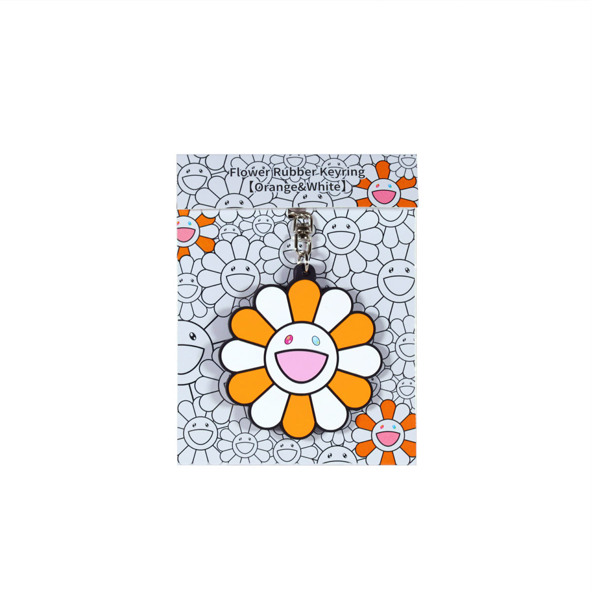 TAKASHI MURAKAMI - Flower Rubber Keyring (Orange and White)