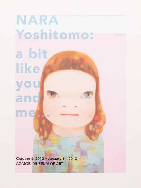 YOSHITOMO NARA - Poster of Miss Spring (Framed), 2012
